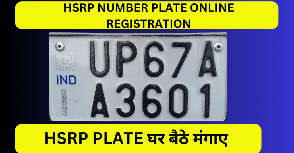 HSRP NUMBER PLATE ONLINE REGISTRATION - High Security Registration ...