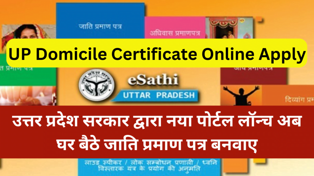 UP Caste Certificate Online Apply