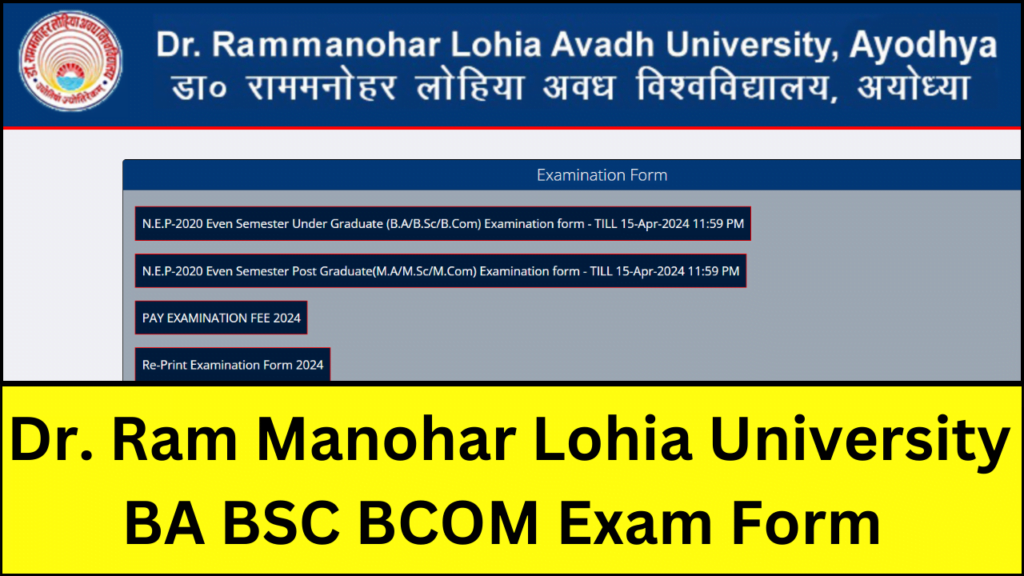 RMLAU Examination form 2024