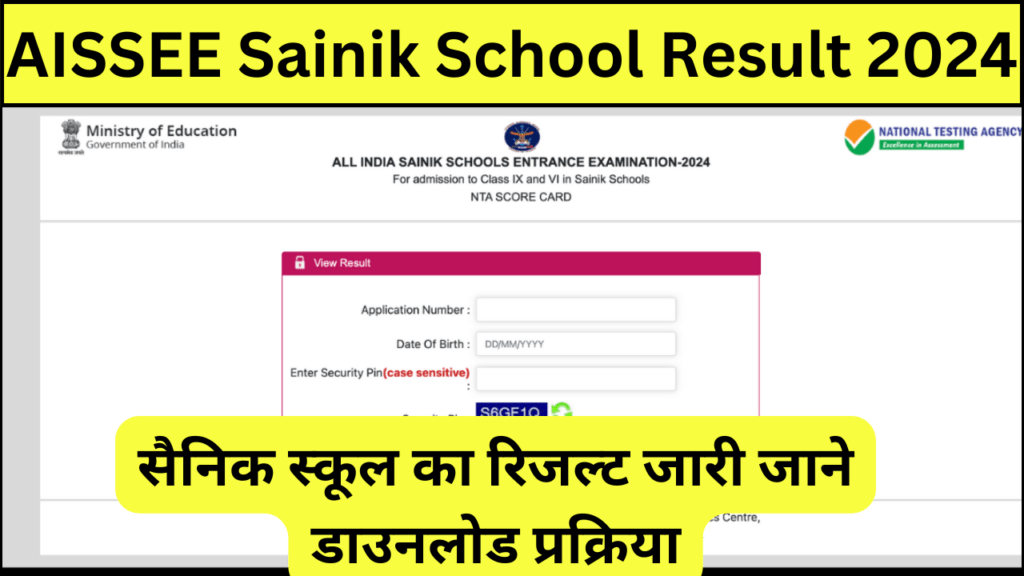 AISSEE Sainik School Result 2024 AISSEE Class 6, 9th Score Card