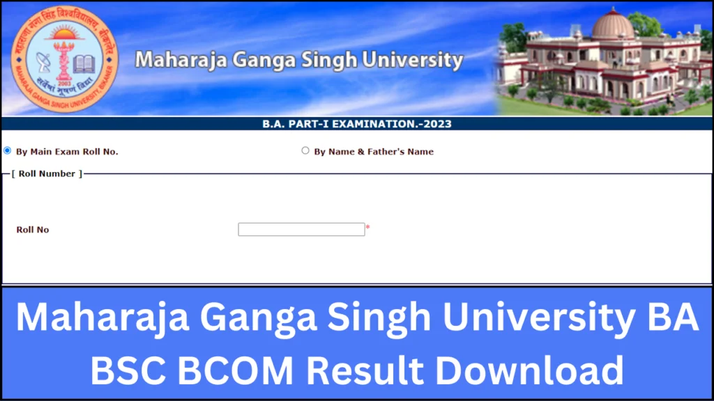 Maharaja Ganga Singh University BA BSC BCOM Result Download
