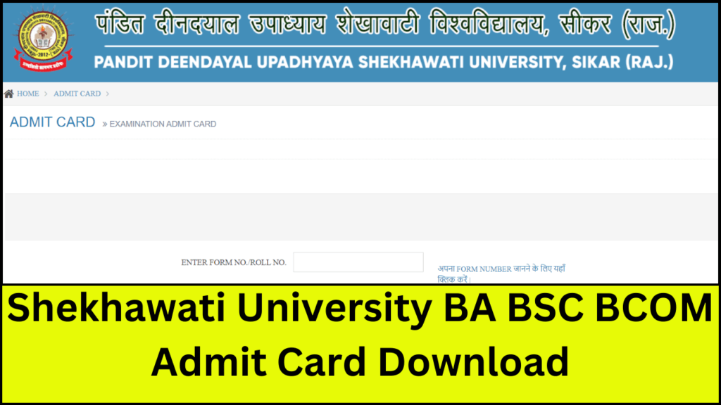 Shekhawati University Admit Card 2024
