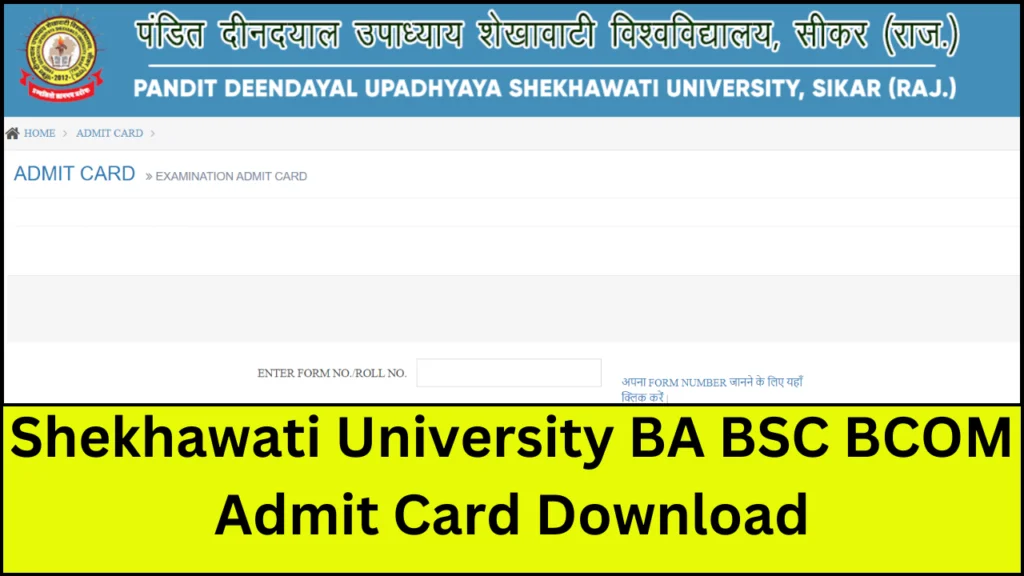 Shekhawati University Admit Card 2024