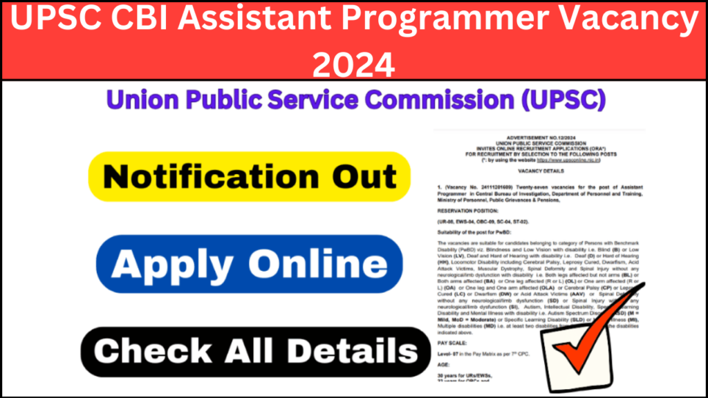 UPSC CBI Assistant Programmer Vacancy 2024
